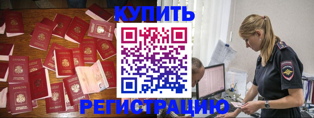 прописка для военкомата в Нижних Сергах